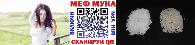 Купить наркотик аптеки Дегтярск Альфа ПВП АМФ Метамфетамин Меф мяу мяу Гашиш