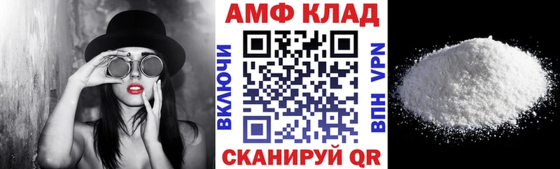 где найти   Дегтярск  АМФ 98% 