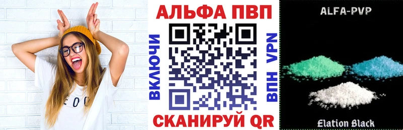Alpha PVP Crystall  купить закладку  Дегтярск 