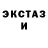 Amphetamine Розовый TheCoasterFollower