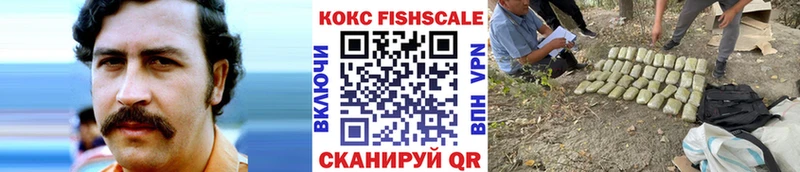 КОКАИН 97%  Дегтярск 
