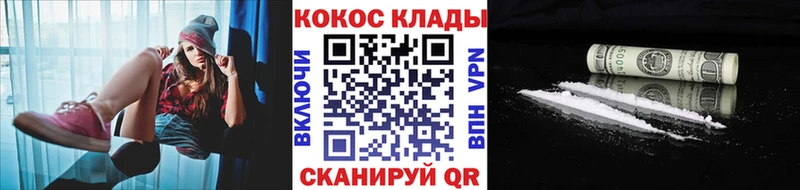 Cocaine FishScale Дегтярск