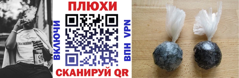 хочу   Дегтярск  Гашиш 40% ТГК 