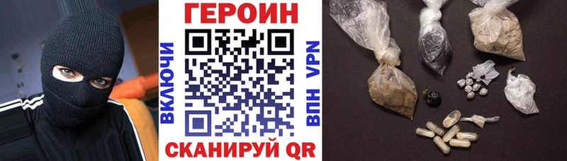 сколько стоит  Дегтярск  ГЕРОИН афганец 