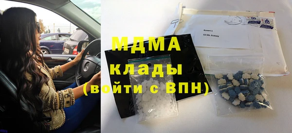 метадон Арсеньев