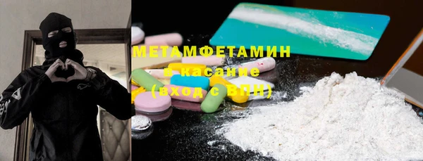 хмурый Видное