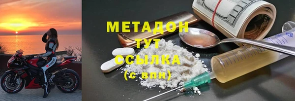 амфетамин Армянск