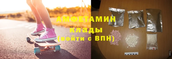 амфетамин Армянск