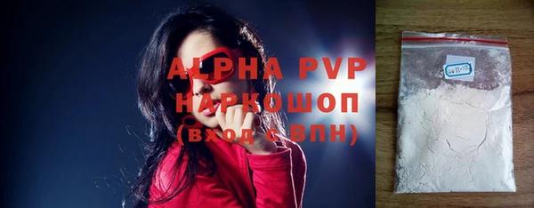 амфетамин Армянск