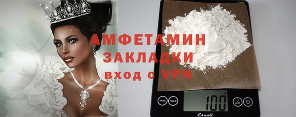амфетамин Армянск