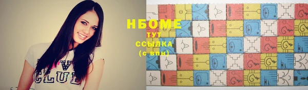 амфетамин Армянск