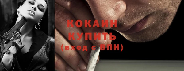 амфетамин Армянск