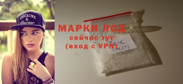 амфетамин Армянск