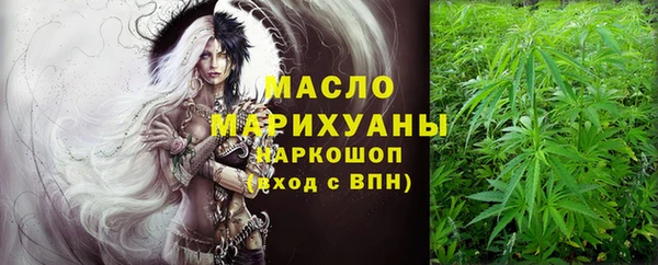амфетамин Армянск