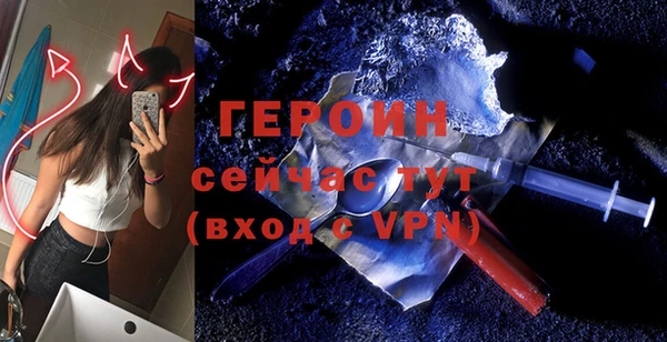 метадон Арсеньев