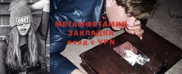 метадон Арсеньев