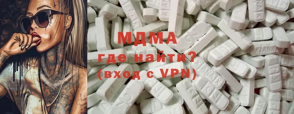 метадон Арсеньев