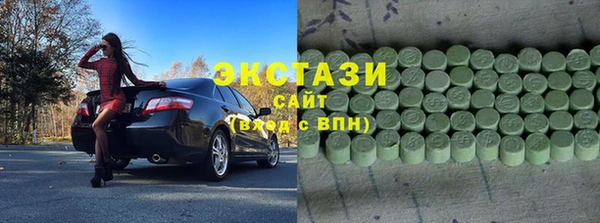 метадон Арсеньев