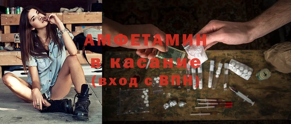 амфетамин Армянск