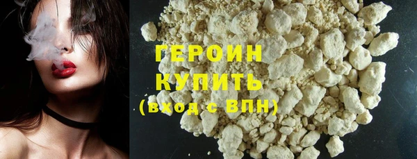 амфетамин Армянск
