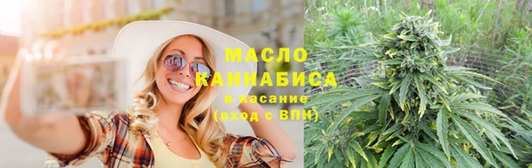 амфетамин Армянск