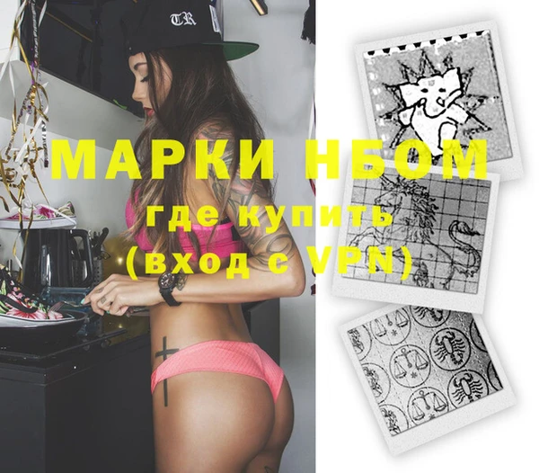 метадон Арсеньев