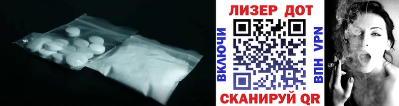 ссылка на мегу сайт  Дегтярск  Лсд 25 экстази кислота  купить наркотик 