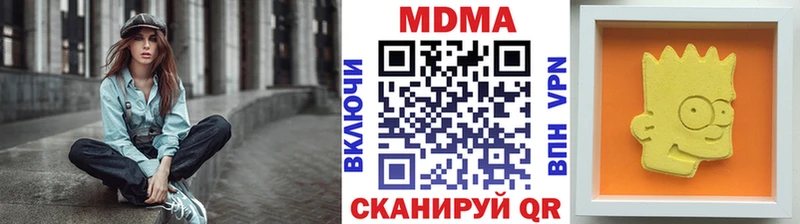 как найти Дегтярск MDMA crystal