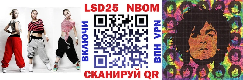 Марки 25I-NBOMe 1500мкг  наркошоп  Дегтярск 