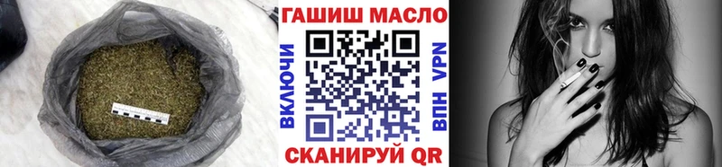 Дистиллят ТГК вейп с тгк  Дегтярск 