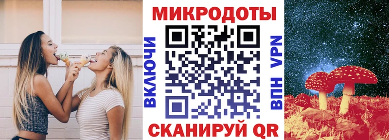 Галлюциногенные грибы ЛСД  darknet Telegram  ОМГ ОМГ зеркало  Дегтярск  продажа наркотиков 